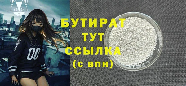 COCAINE Елабуга