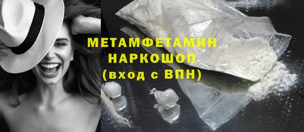 COCAINE Елабуга