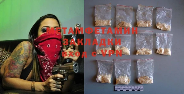 COCAINE Елабуга